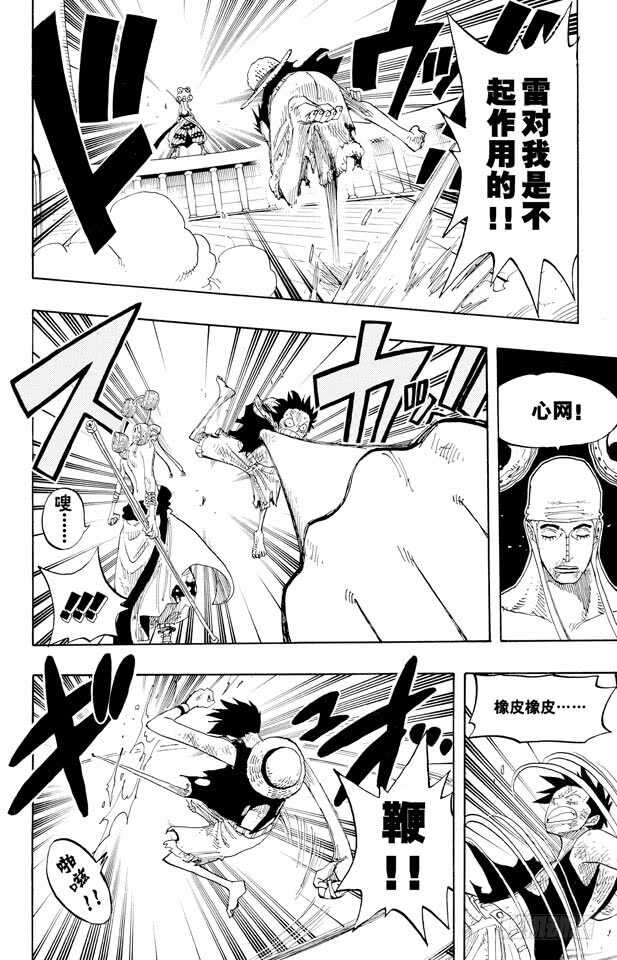 第280话 上升3
