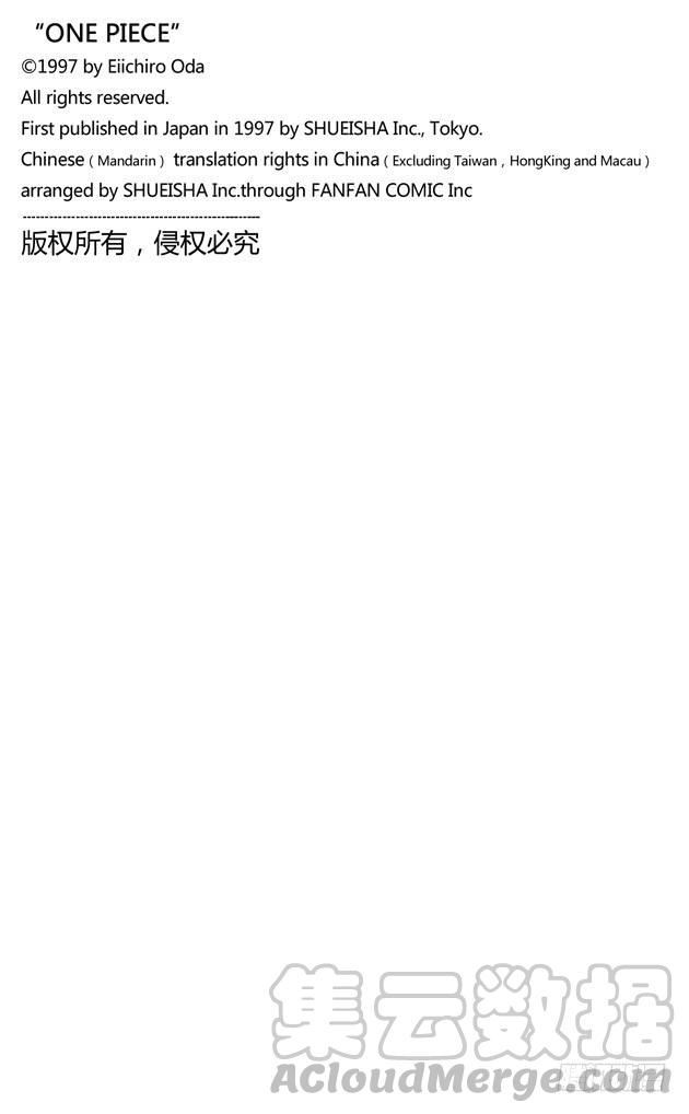第221话 怪物0