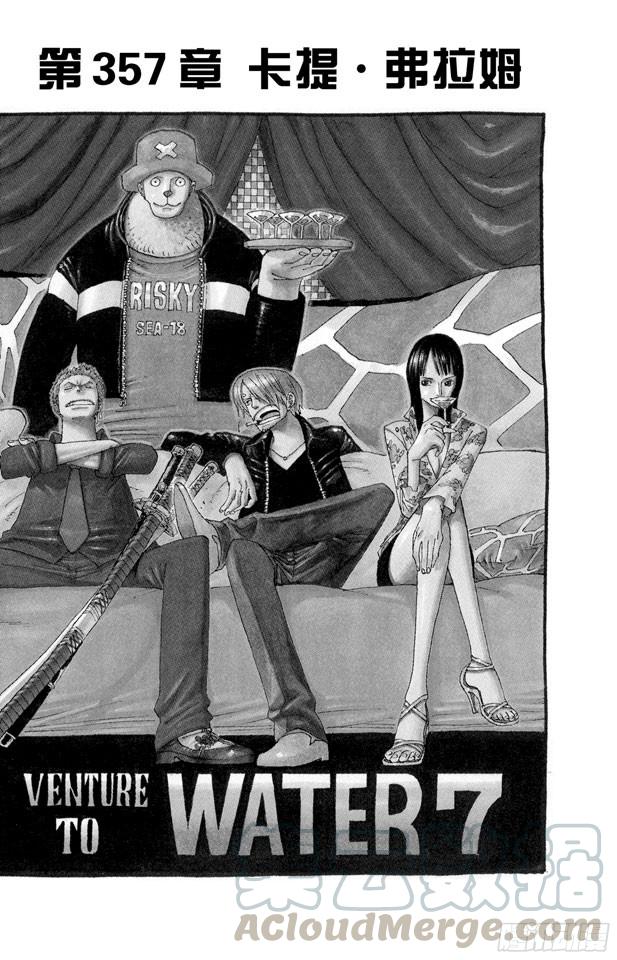 第356话 汤姆先生0