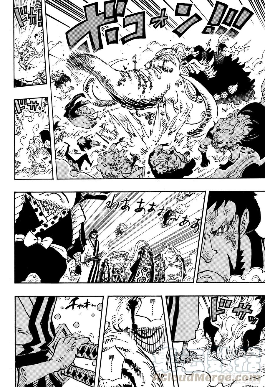 第990话 孤立无援3
