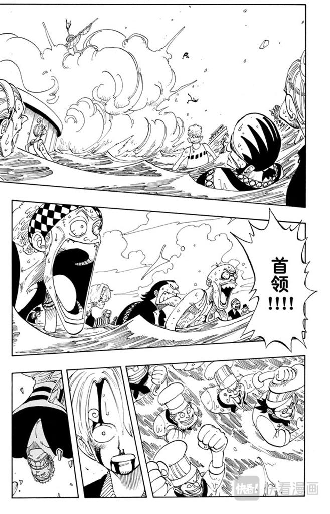 第66话 被咬断的枪2