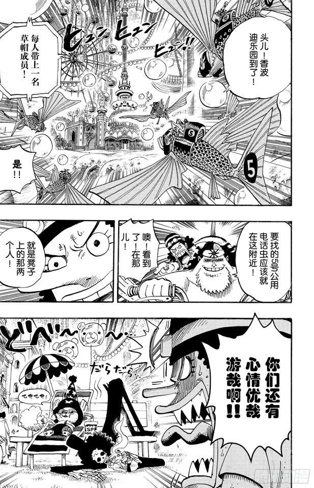 第500话 历史的残火4