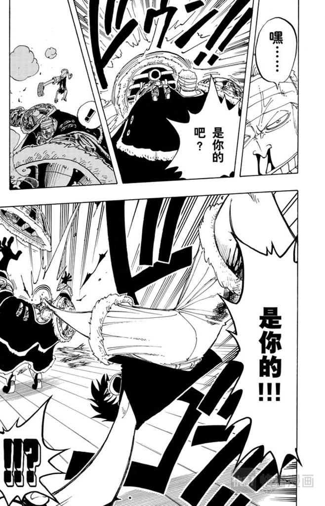 第63话 不会死的4
