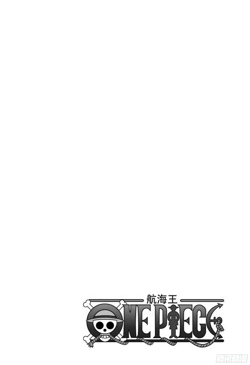 第707话 B区2