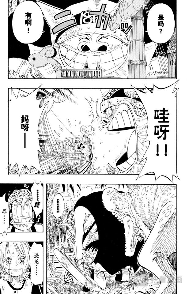 第116话 好大4