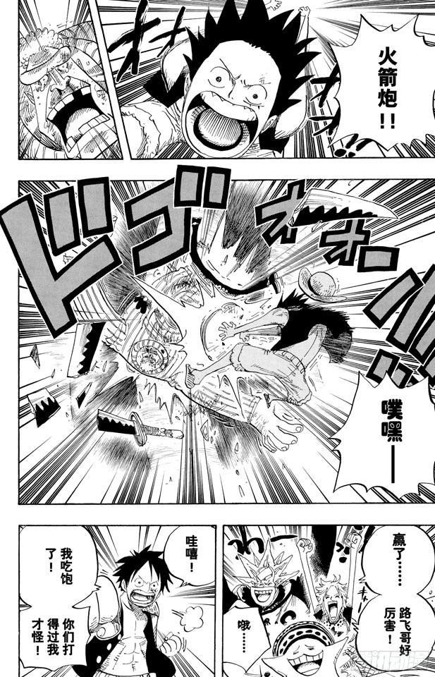 第498话 11名超新星1