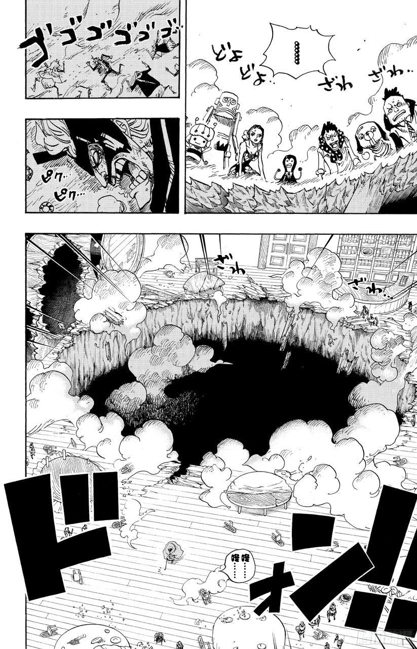 第702话 斗牛竞技场1