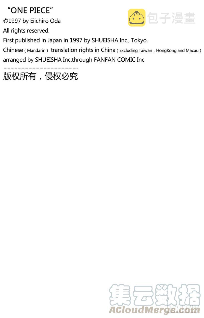 第688话 莫扎0