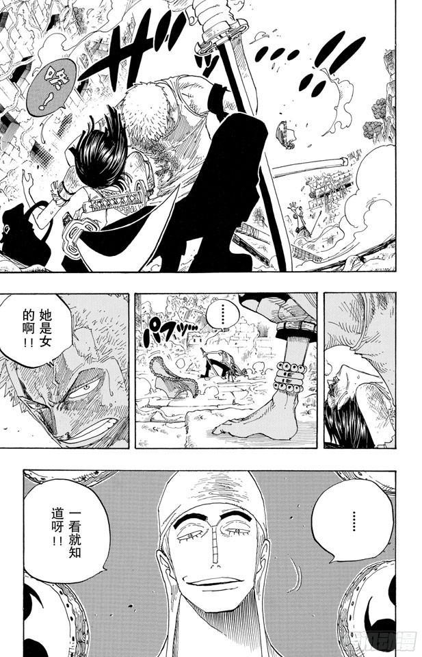 第275话 神曲2