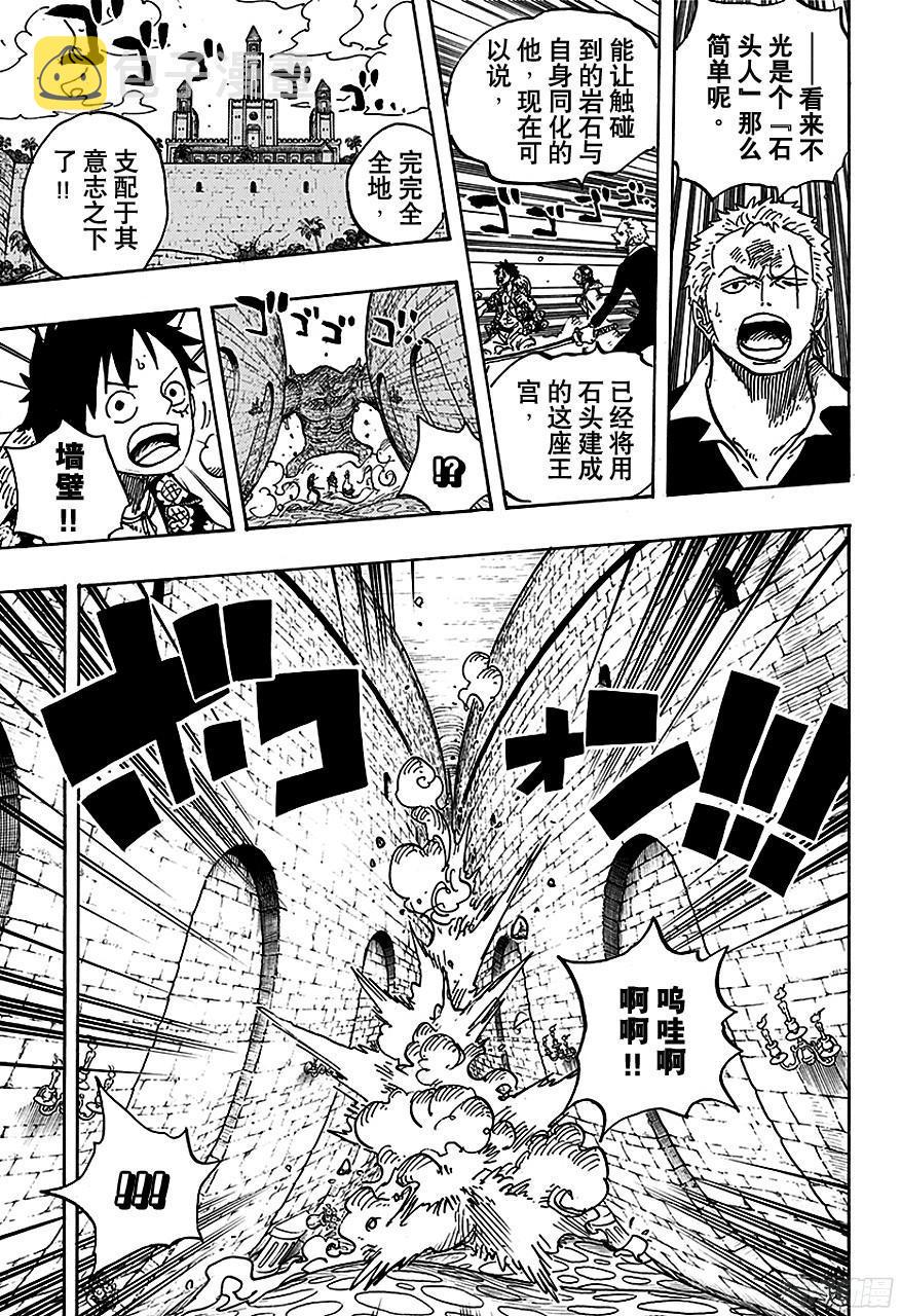 第737话 干部塔2