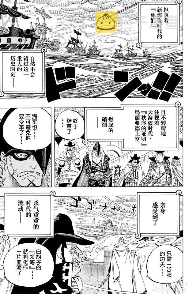 第581话 悄然而至的未来2