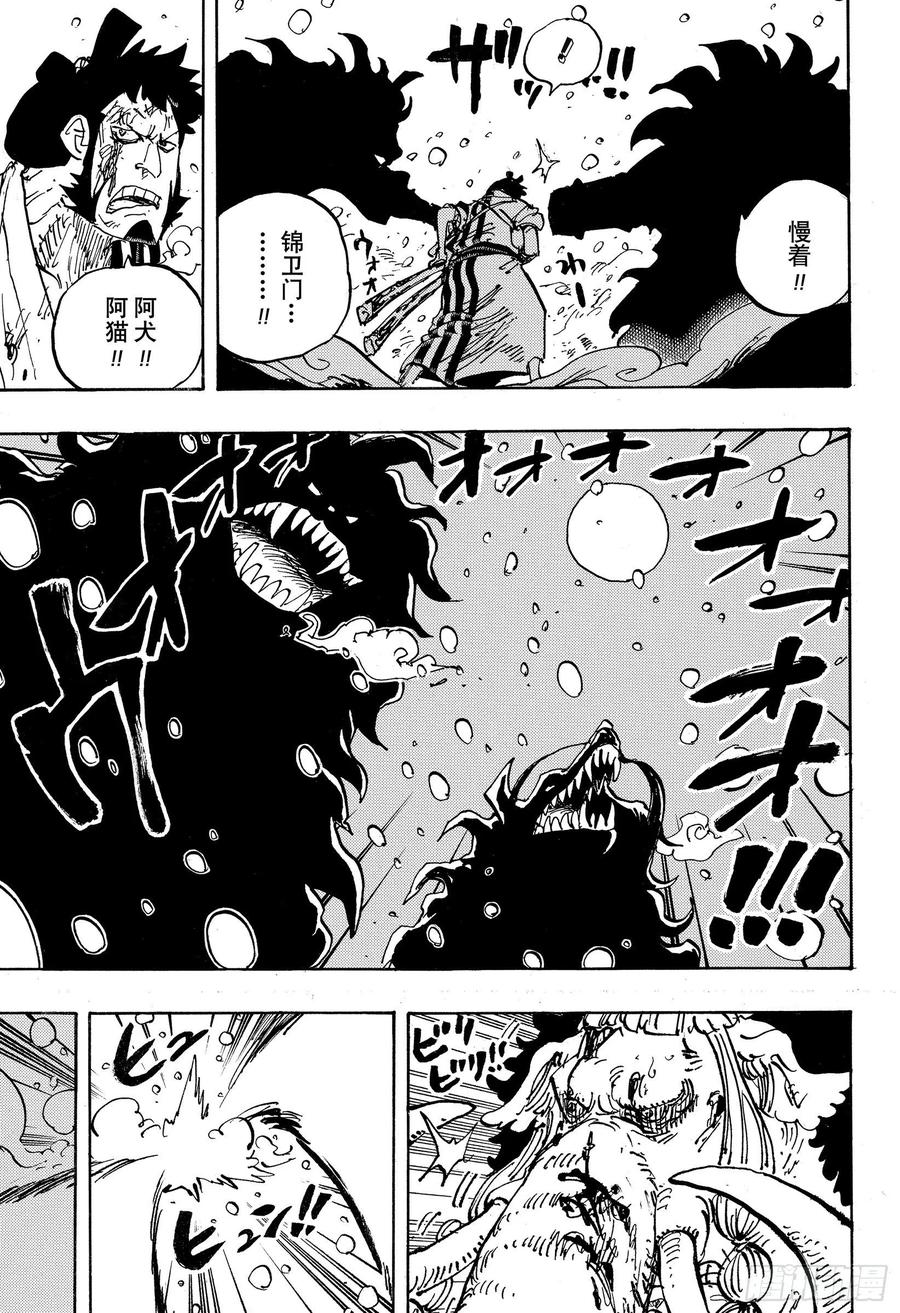 第990话 孤立无援4