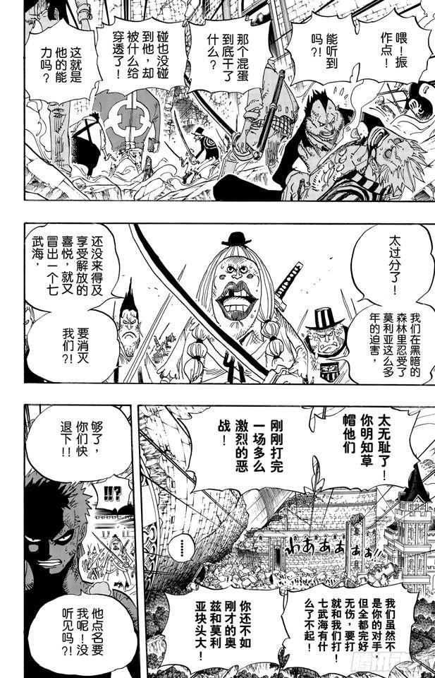 第484话 吧唧1