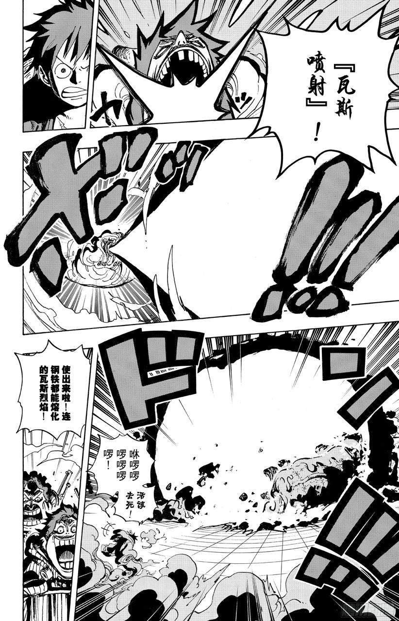 第690话 SAD3