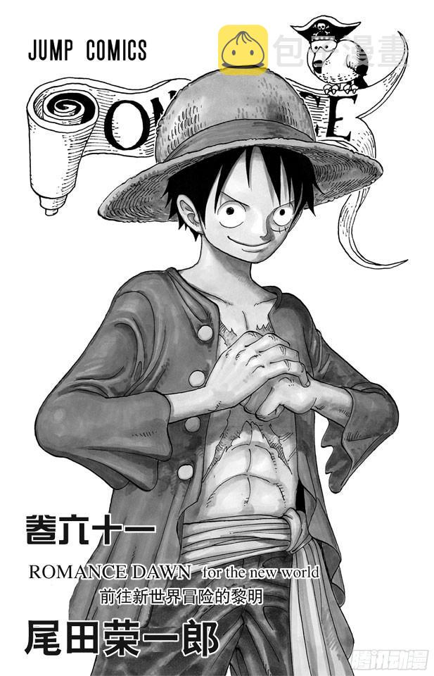 第595话 宣誓3