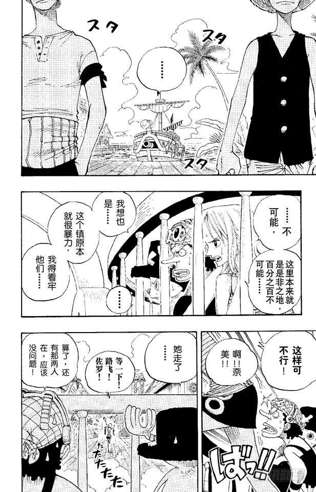 第223话 我发誓，绝对不在这1