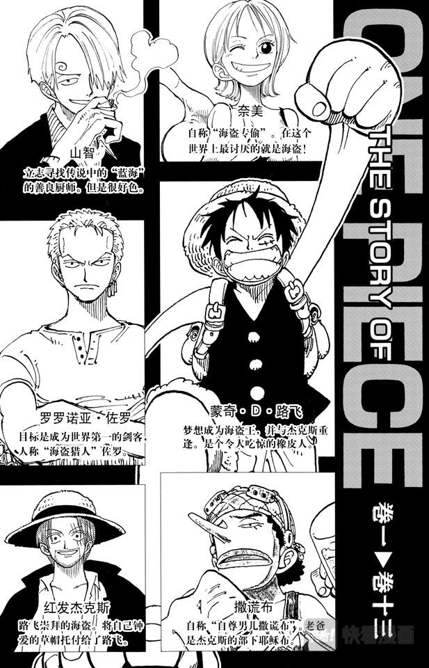 第109话 责任问题3