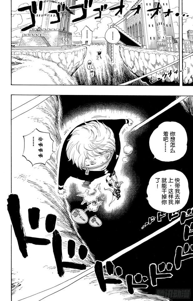 第406话 生命归还1