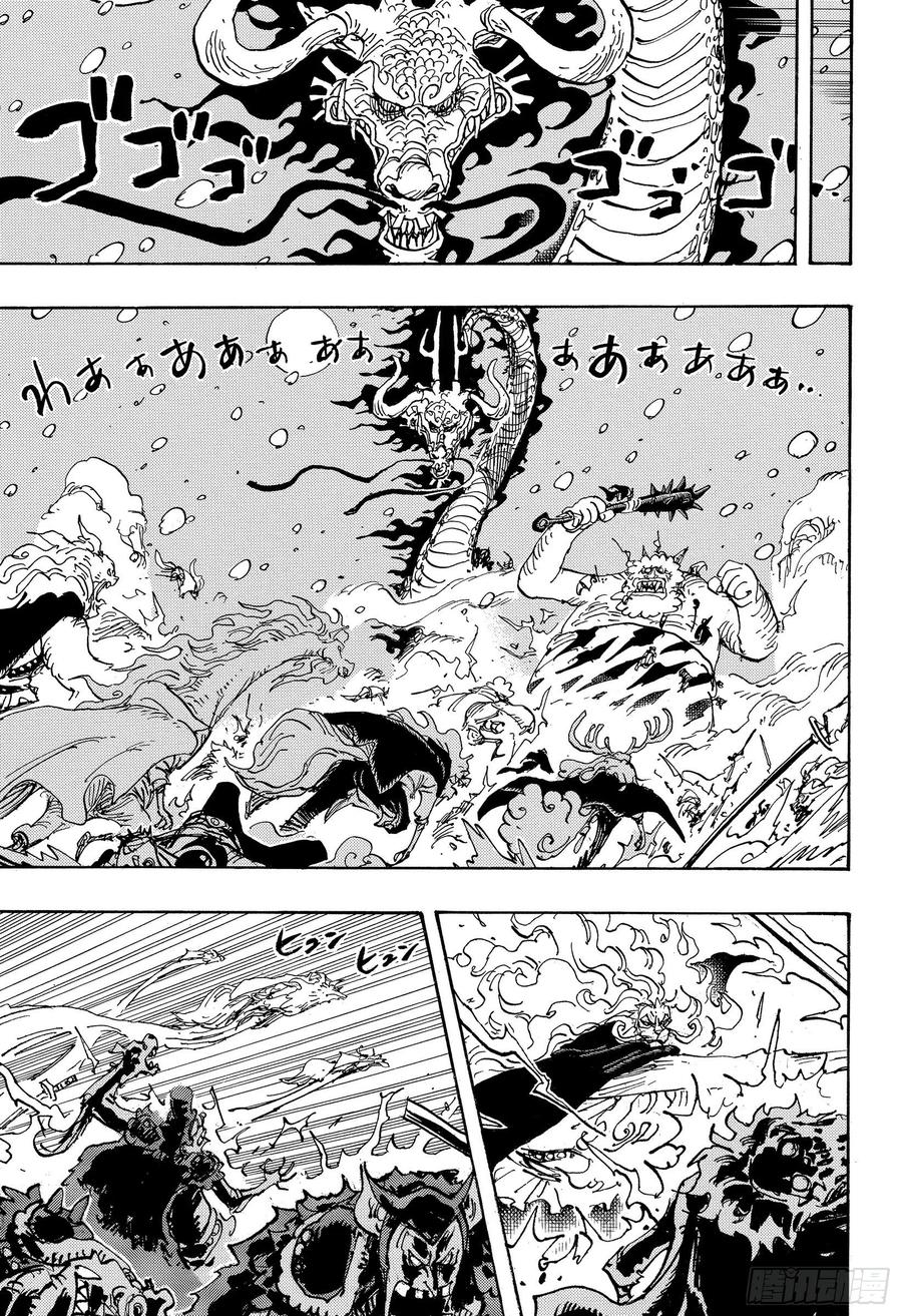 第990话 孤立无援2
