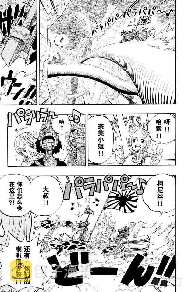 第264话 战士螳螂VS.神4