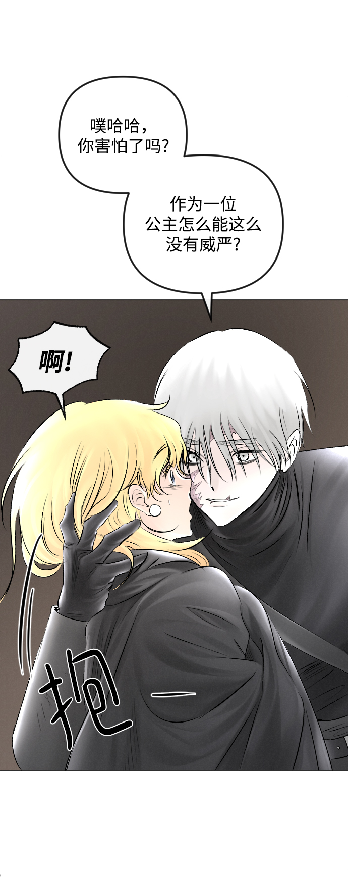 第54话2