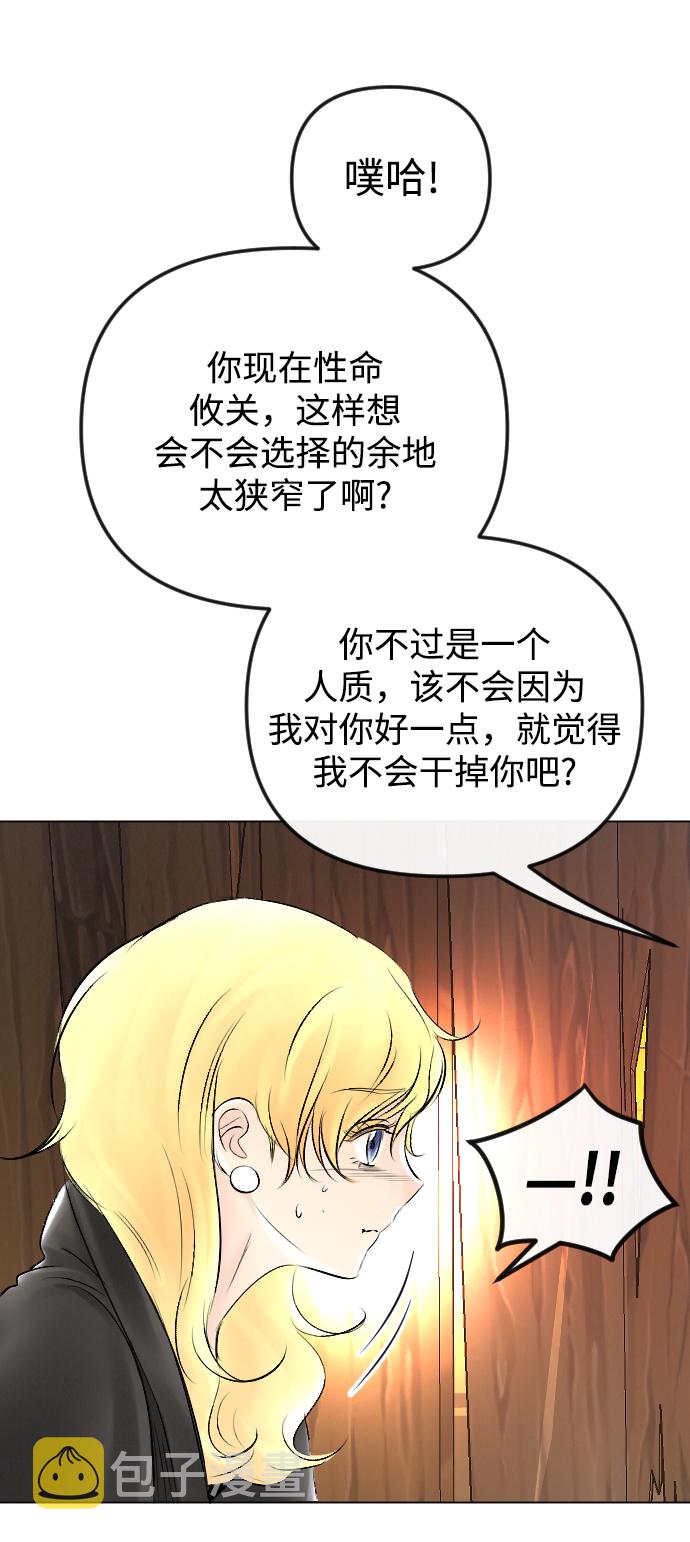 第54话4
