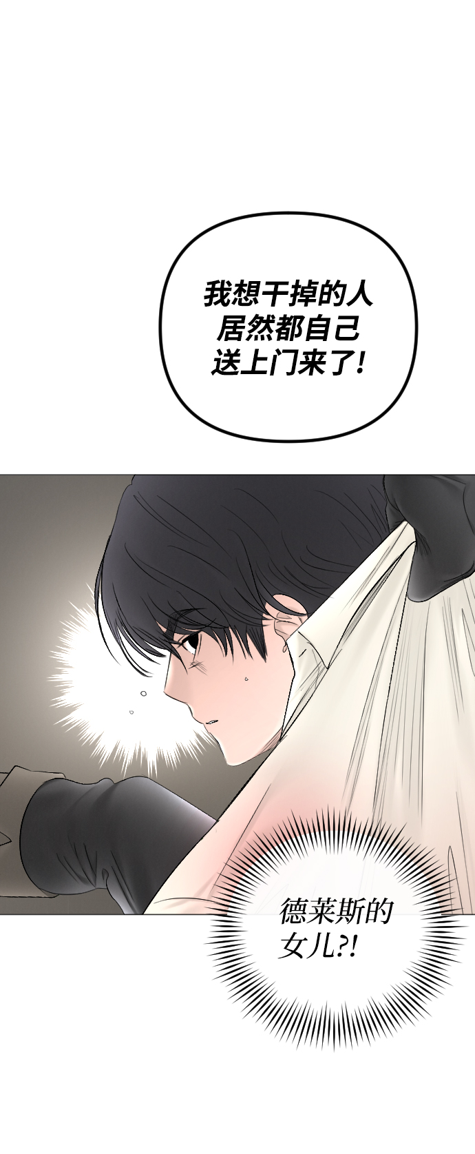 第69话1