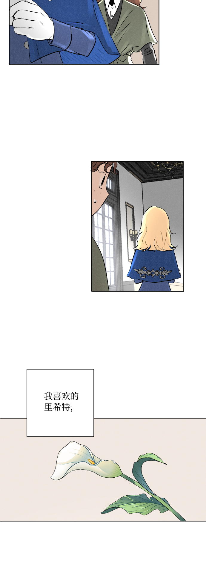 第4话1