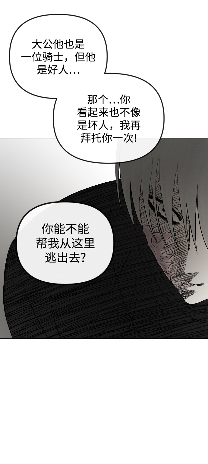 第54话1
