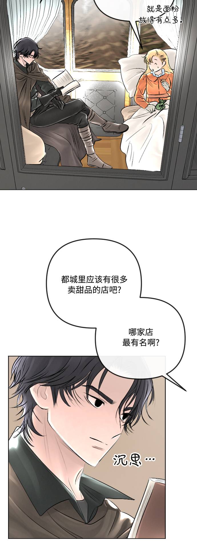 第29话2