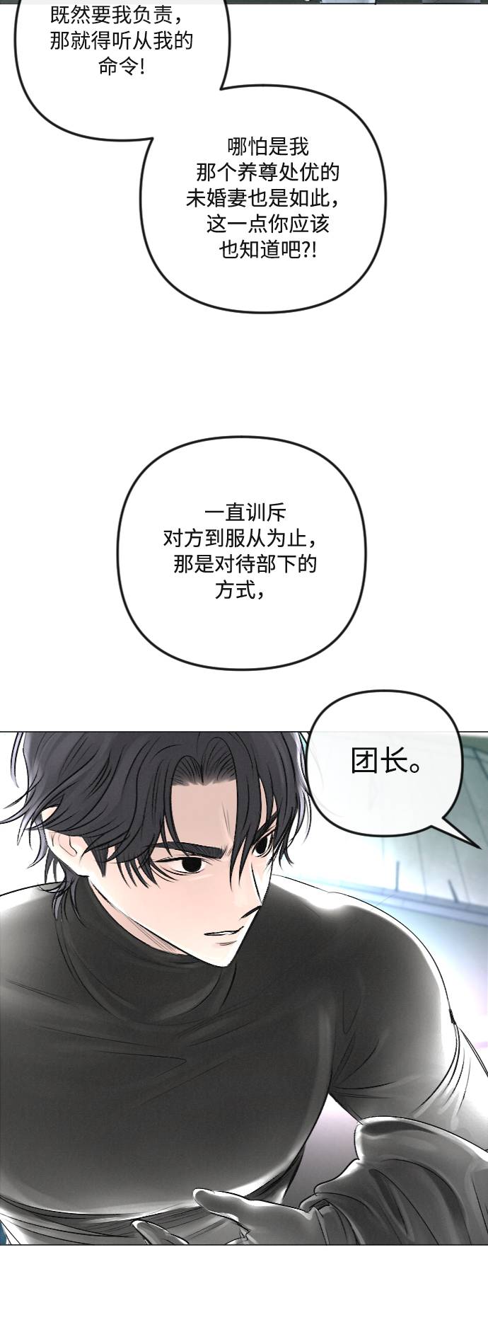 第28话2