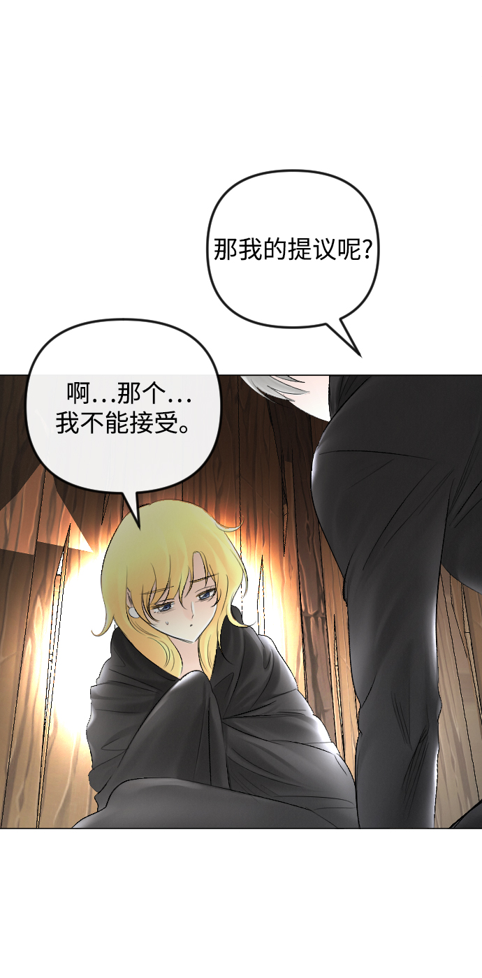 第54话3