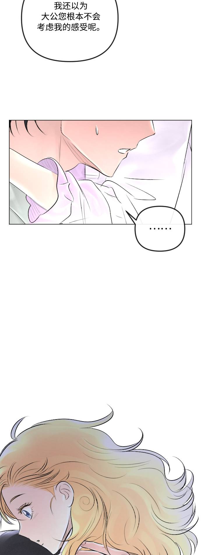 第29话4