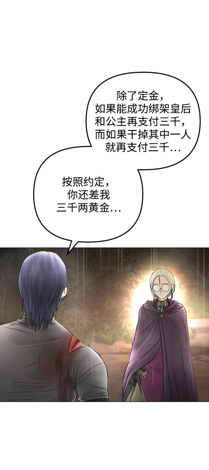 第69话2