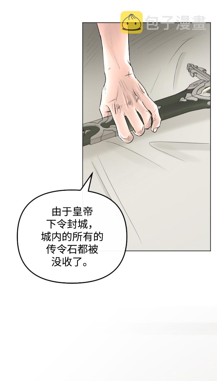 第65话4