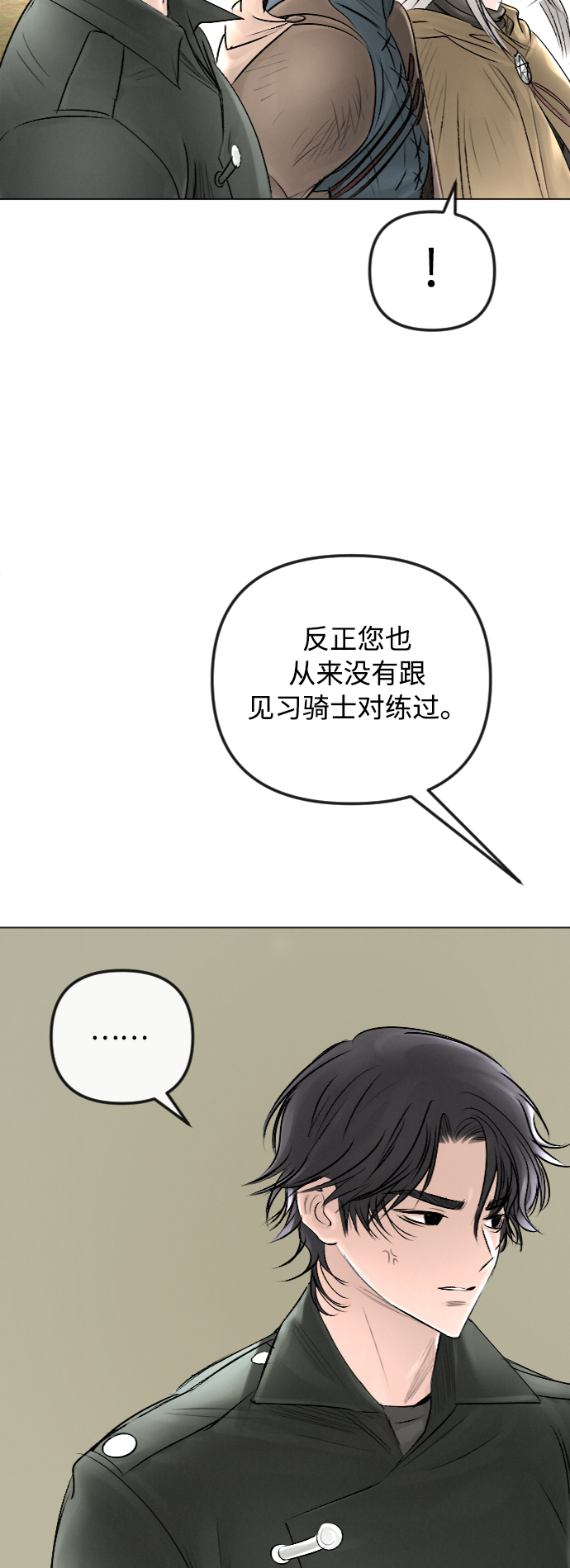 第30话1