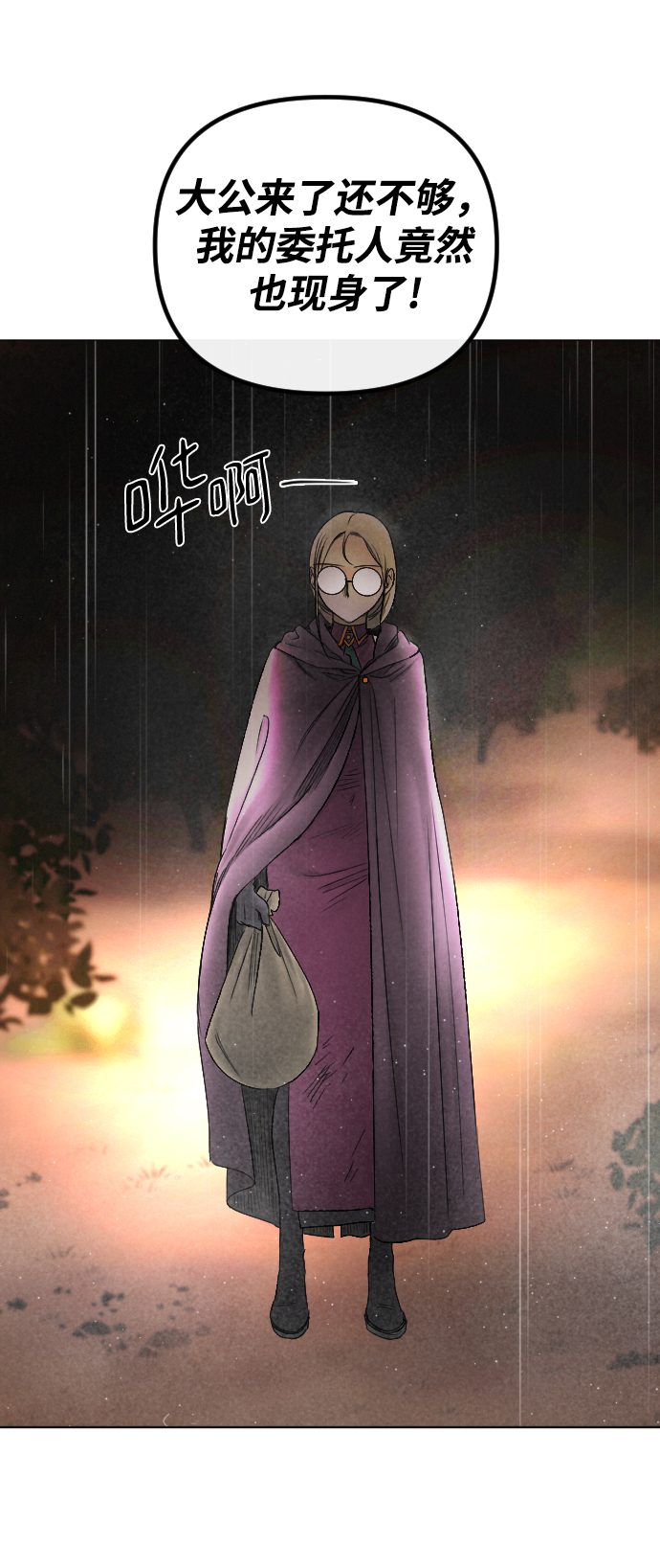 第69话0