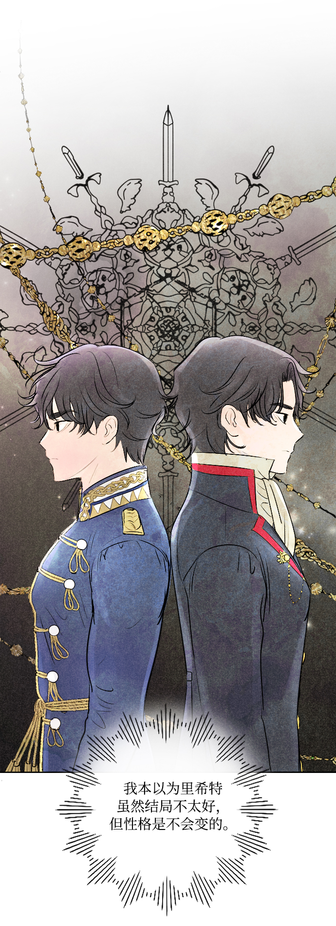 第4话4