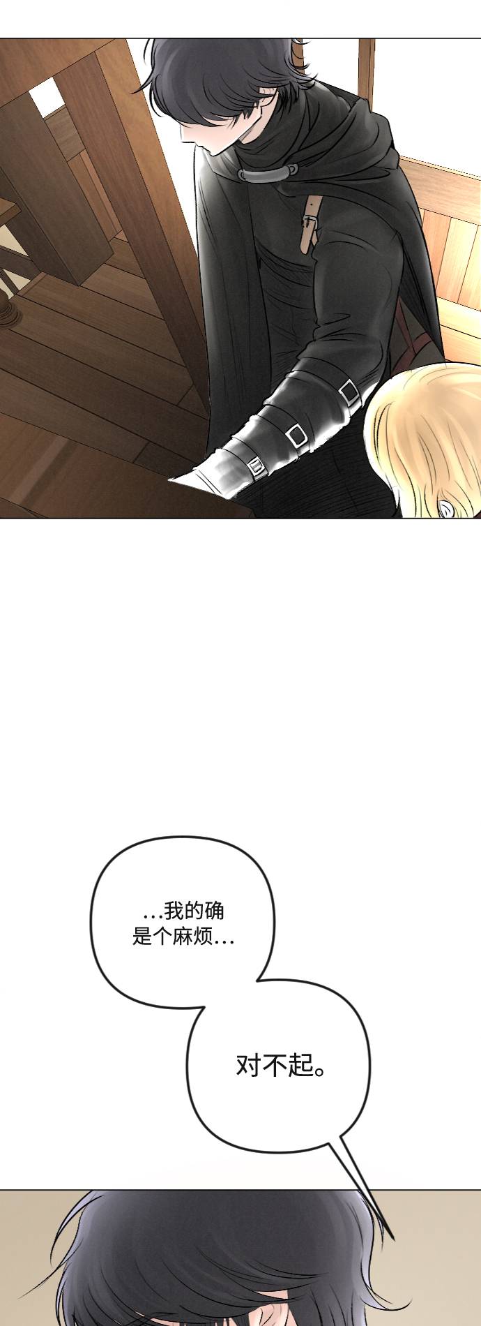 第28话3