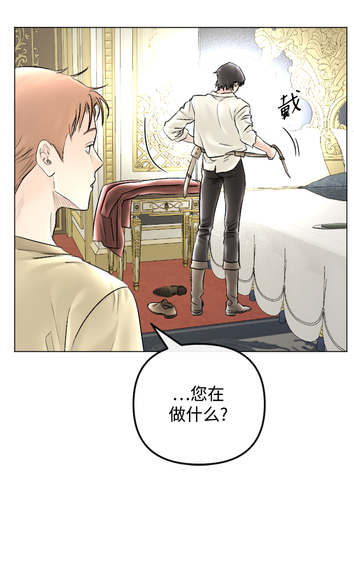 第65话3