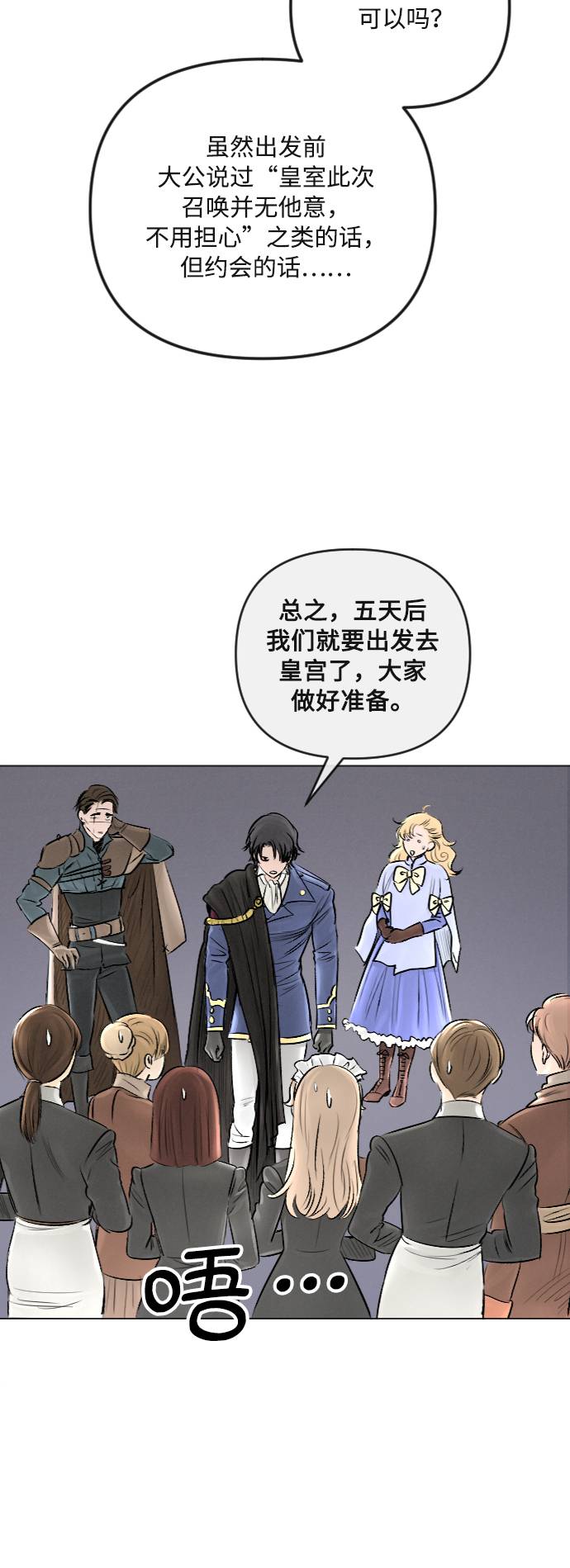 第30话2
