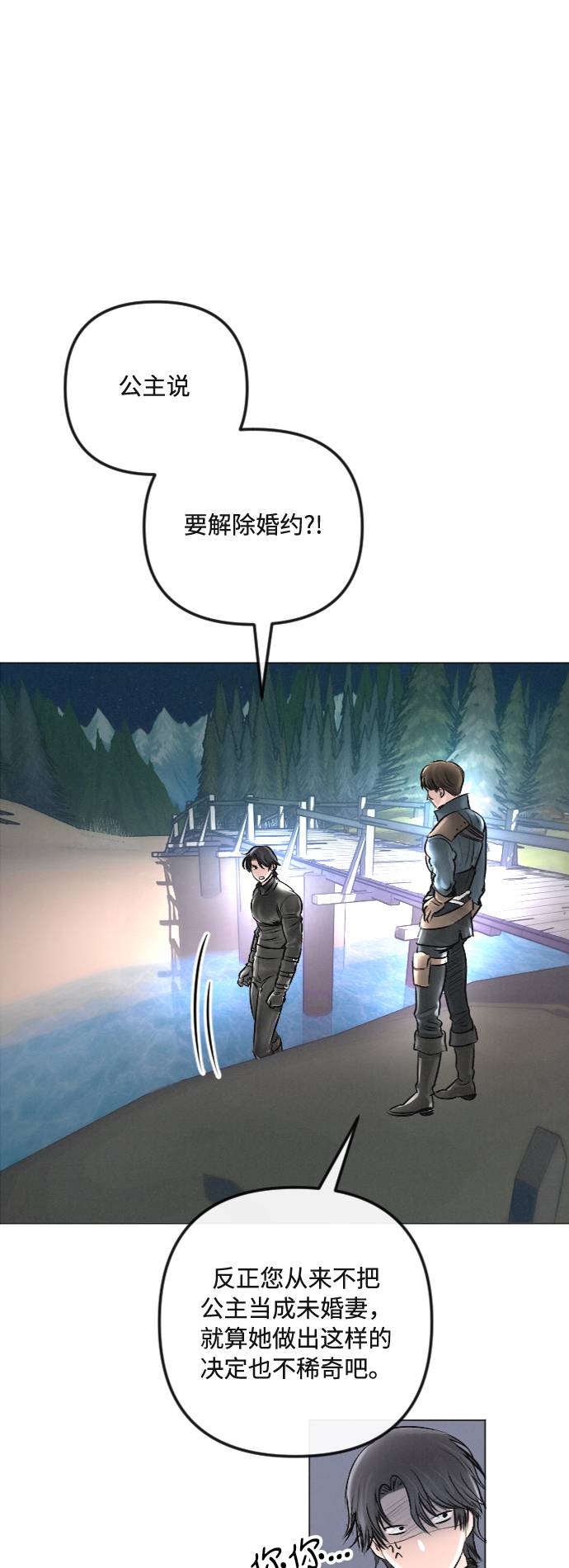 第28话0