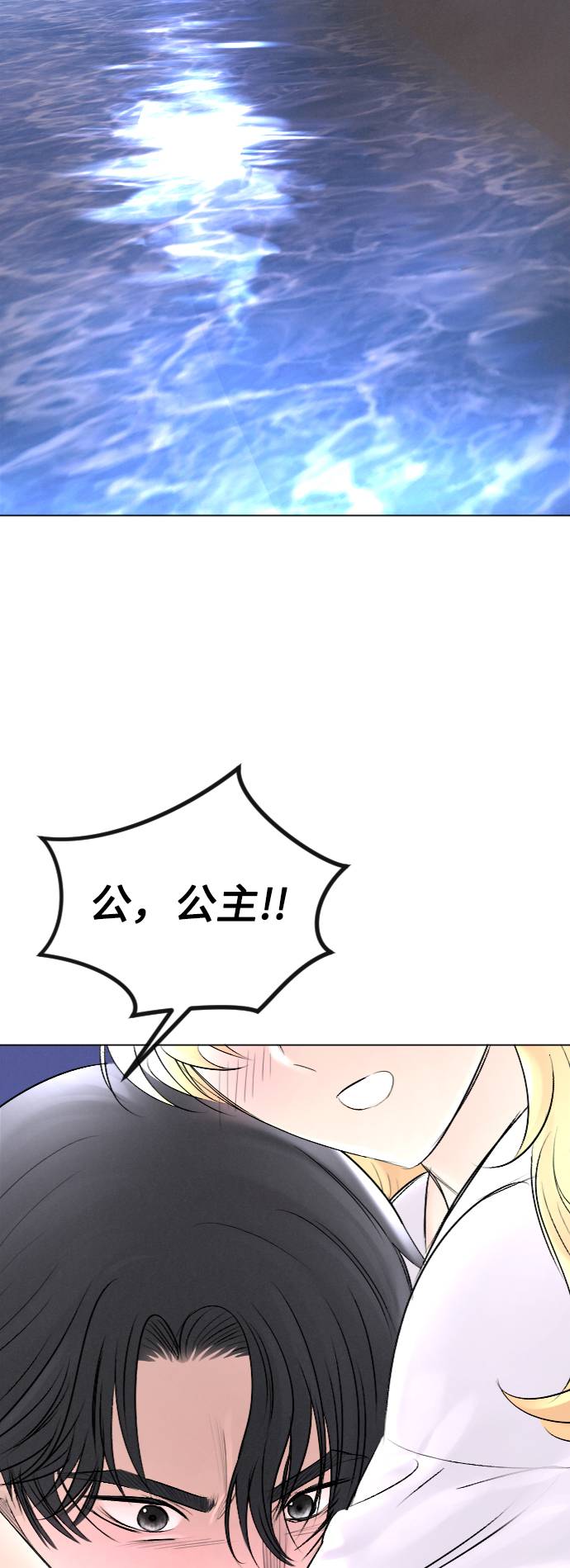 第29话1