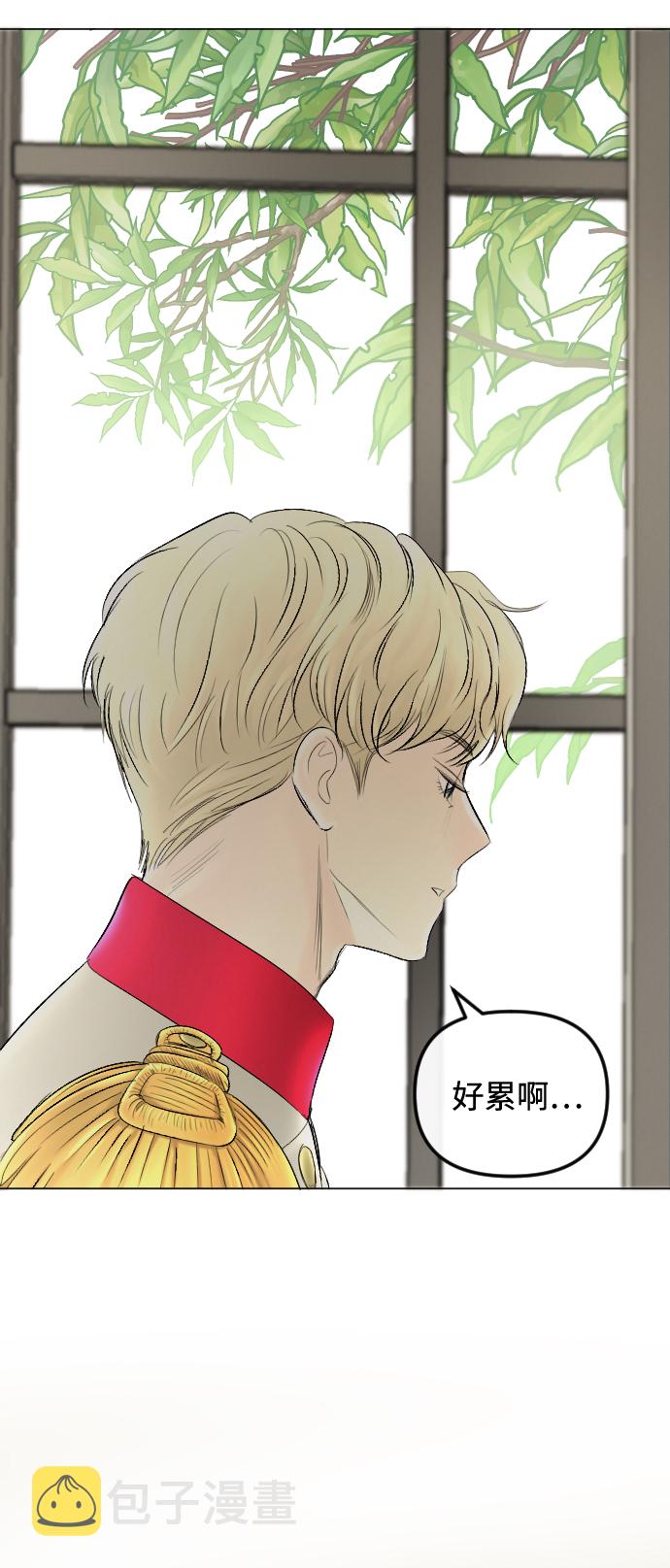 第57话4