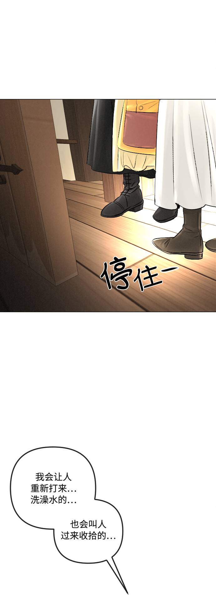 第28话2