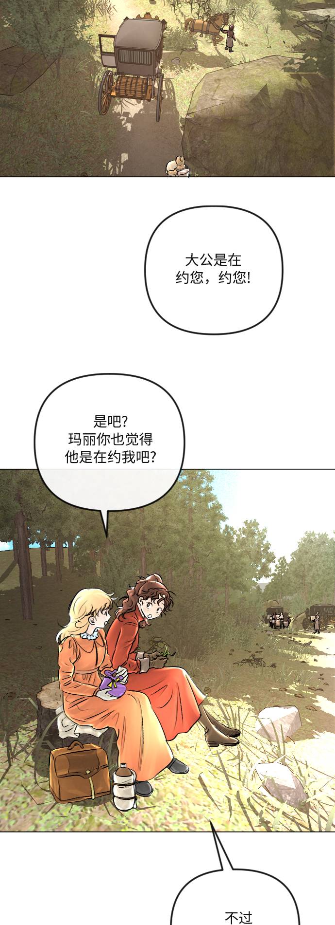 第30话1