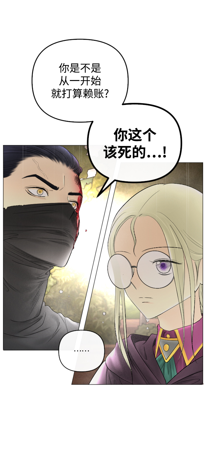 第69话3