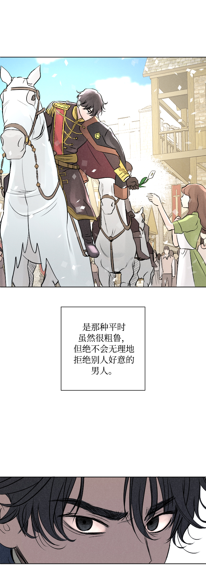 第4话2