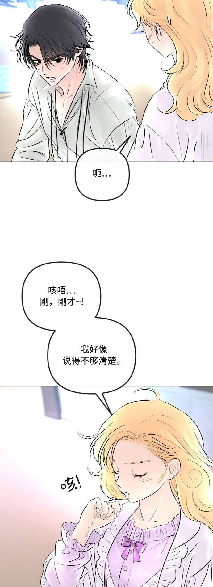 第29话1