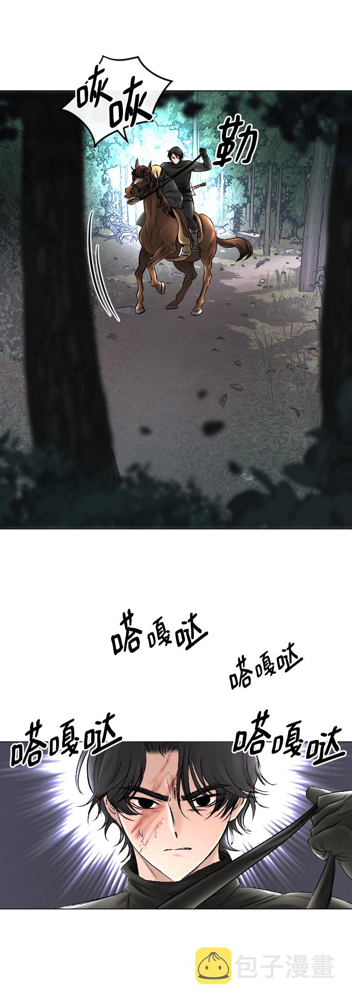 第57话2